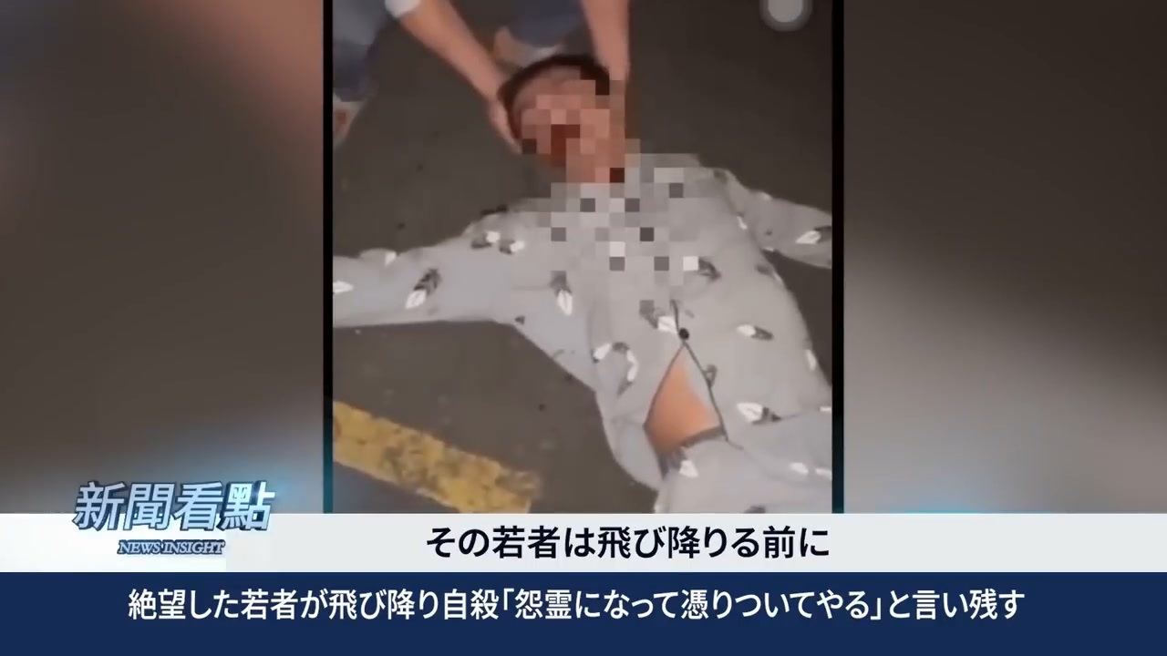 上海の若者が飛び降り自殺 怨霊になって憑りついてやる 都市封鎖で金も食べ物も無く絶望 ニコニコ動画