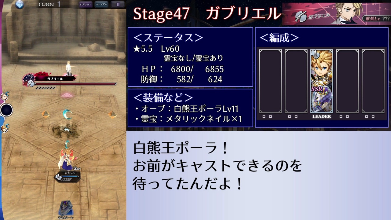 人気の メギド72 単騎攻略 動画 184本 ニコニコ動画