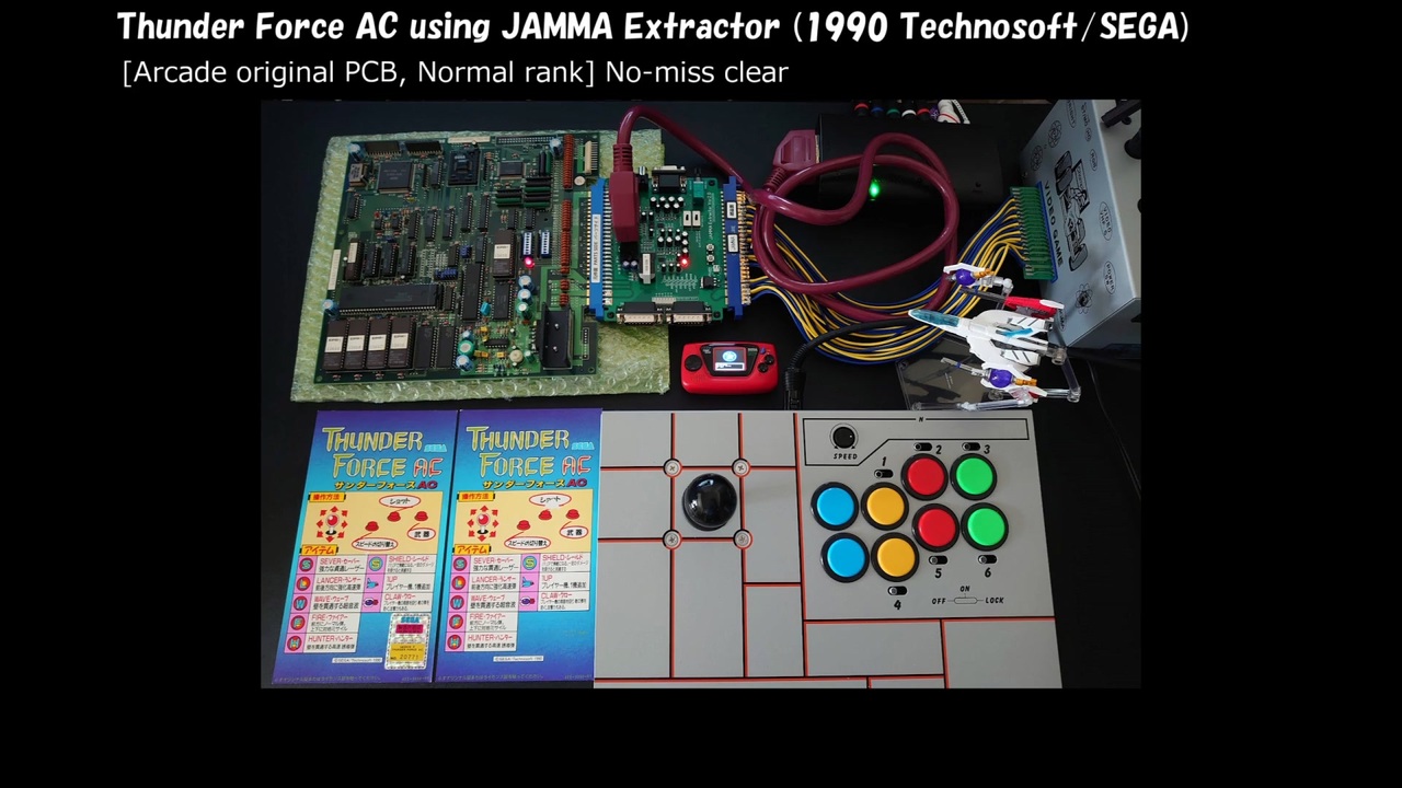 RT5X Fw.2.71]JAMMA Extractorを使っての サンダーフォースAC [AC版 