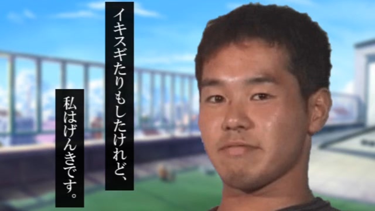 聖書】週刊現代 2002年 11月9日号 野獣先輩 真夏の夜の淫夢 ホモビ - タレント/お笑い芸人