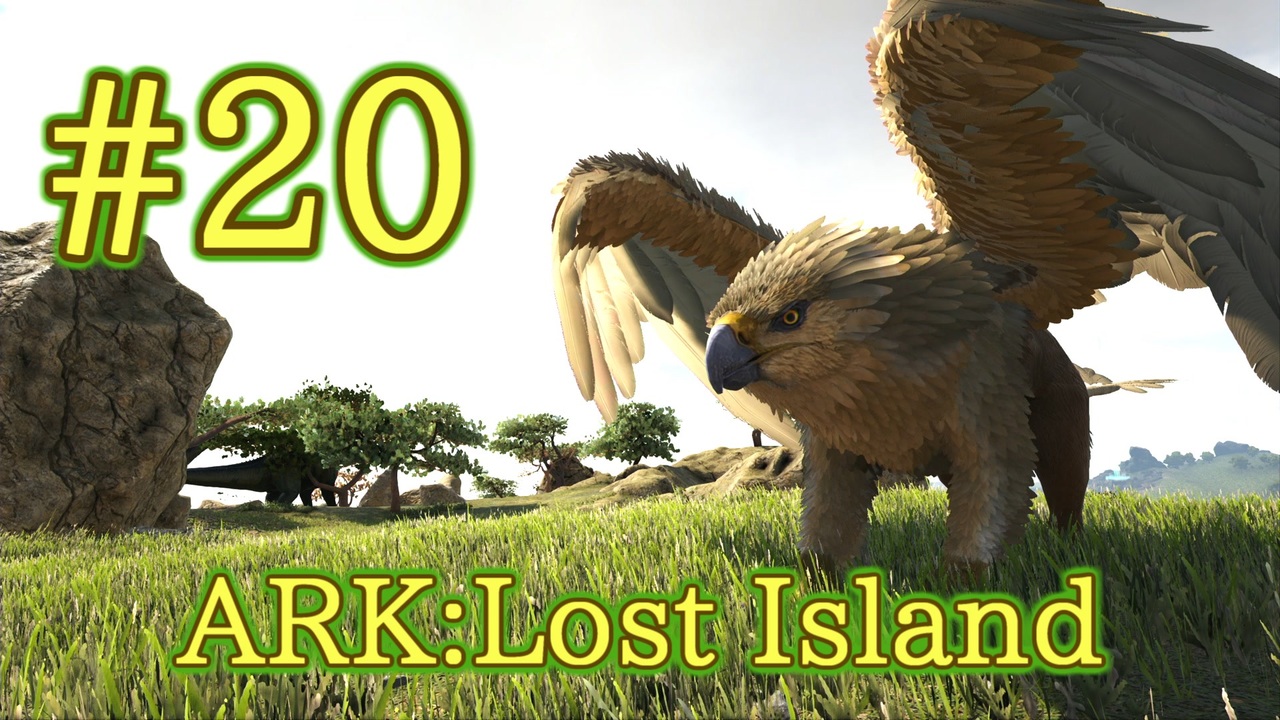 Ark Lost Island 簡単 コスパの良いトラップで グリフィンをテイム Part 実況 ニコニコ動画