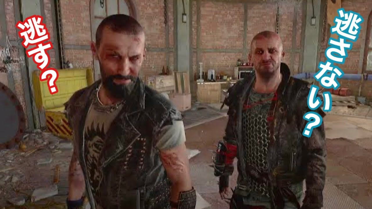 【ダイイングライト2】ジャック＆ジョーを「逃がす」「逃がさない」両パターン ニコニコ動画