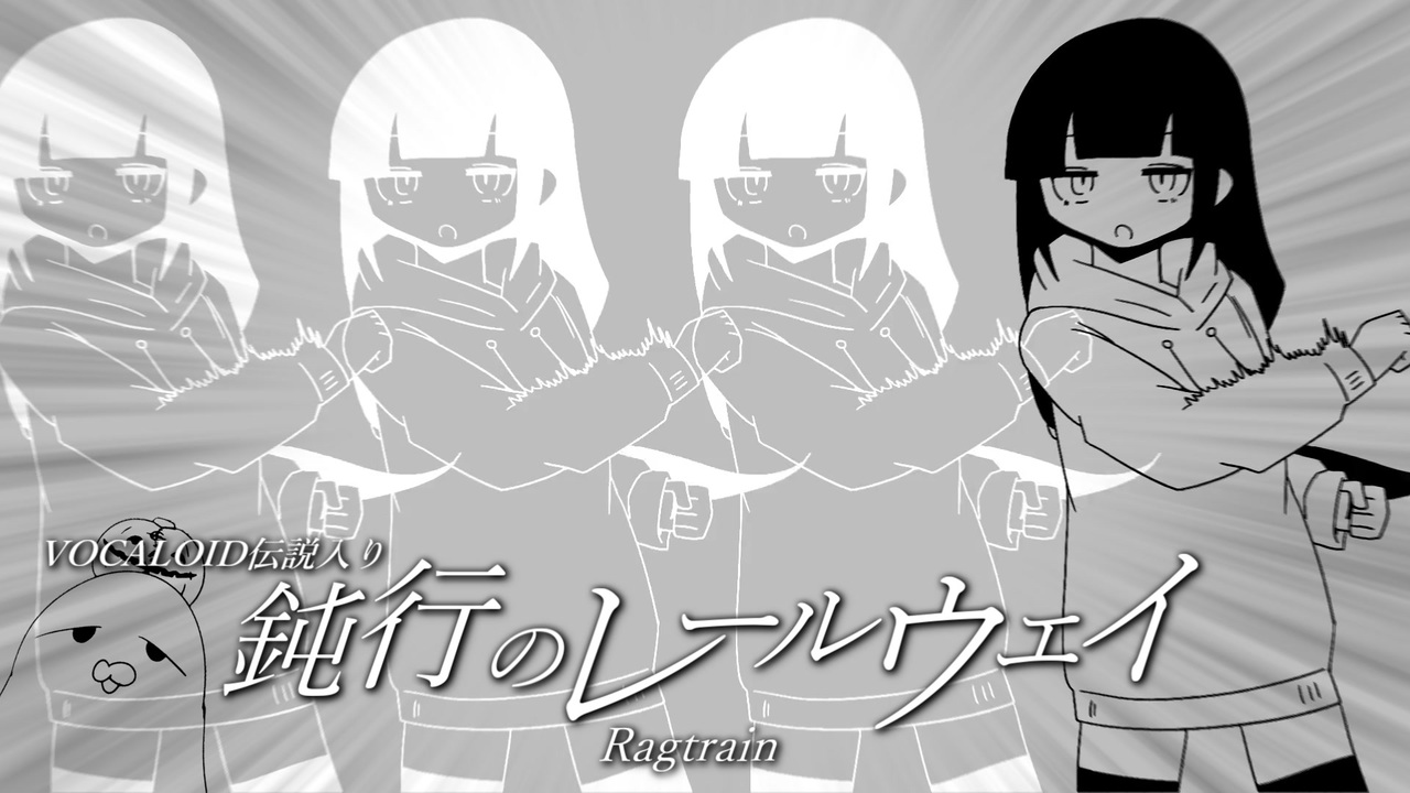 人気の なぜベストを尽くしたのか 動画 2 284本 ニコニコ動画