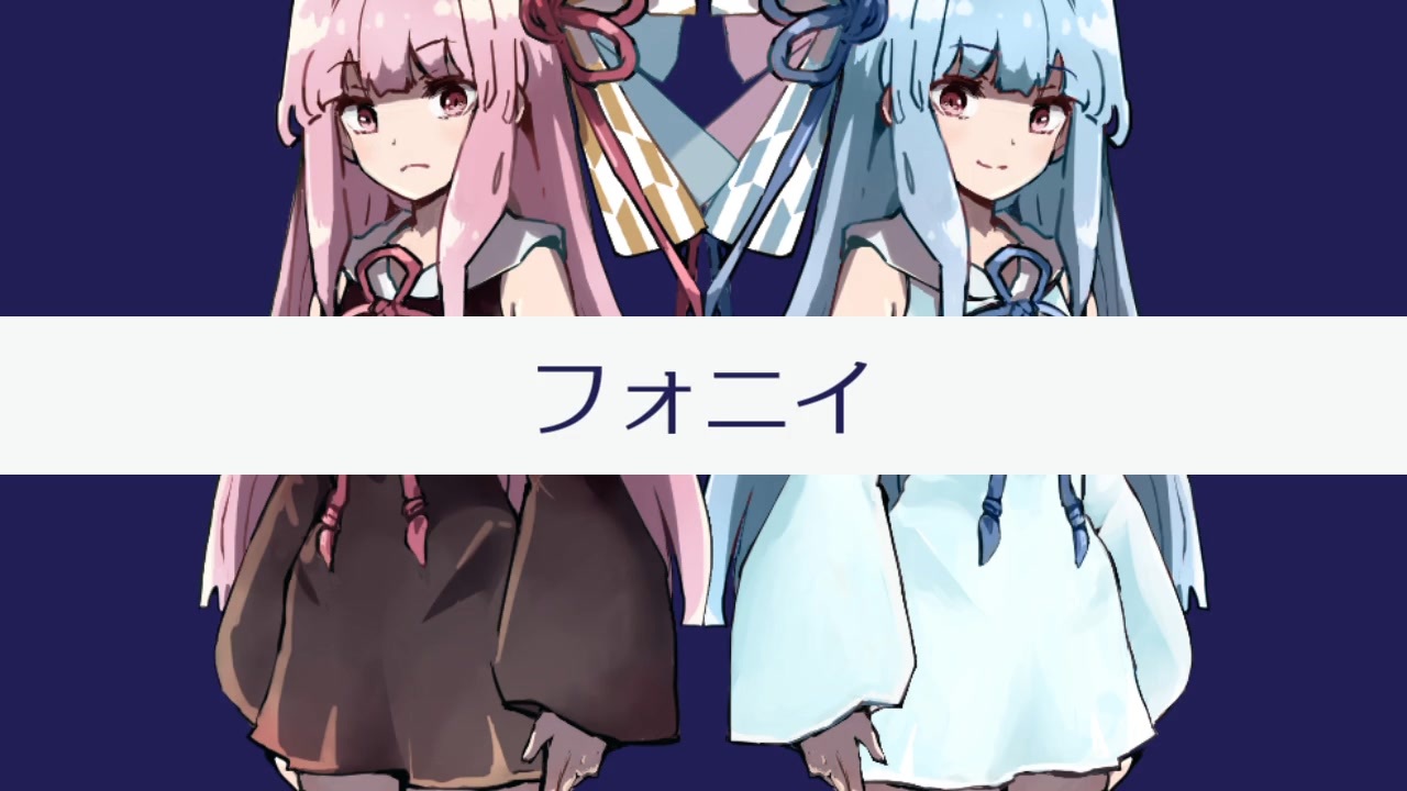 人気の Kotonotone 動画 57本 ニコニコ動画