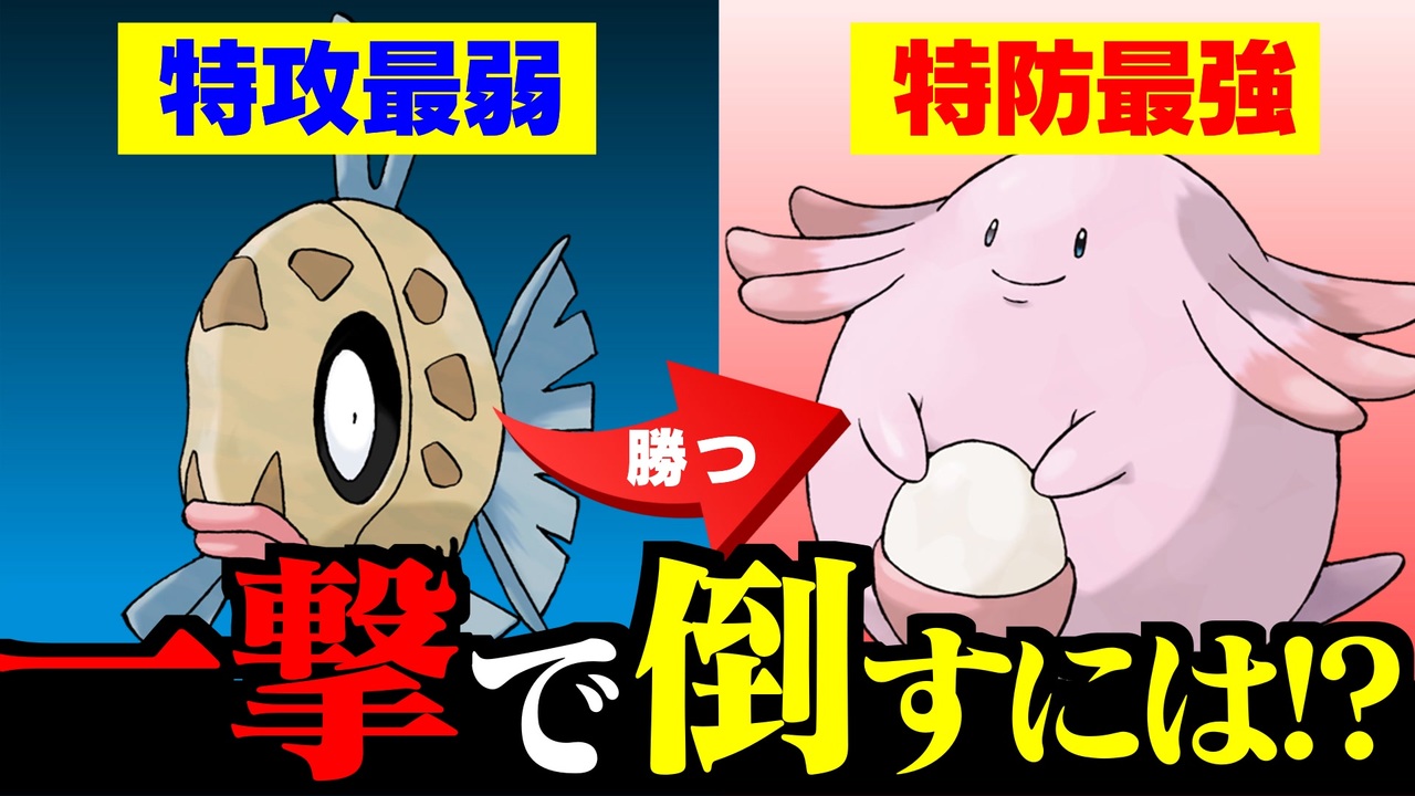 ポケモン企画 全8件 ネオ モンゴル一派さんのシリーズ ニコニコ動画