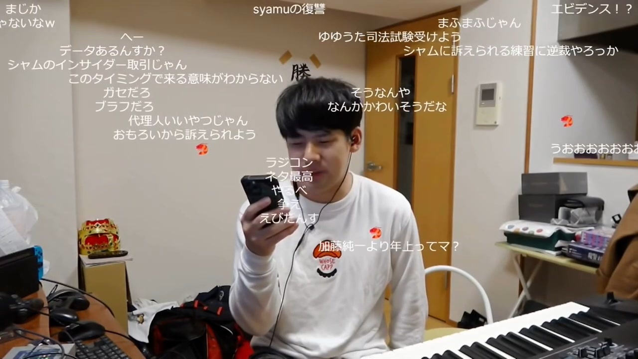 Syamu Game ゆゆうたを訴えるらしい 大物youtubeｒ ニコニコ動画