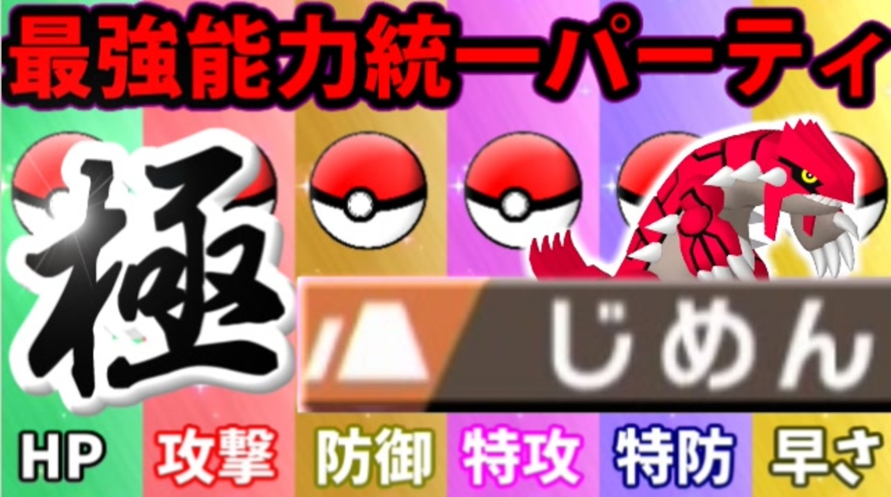 人気の ポケモン剣盾 動画 26 653本 ニコニコ動画