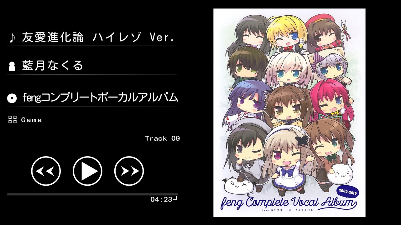 feng コンプリートボーカルアルバム 初回限定特装版 Amazon.co.jp