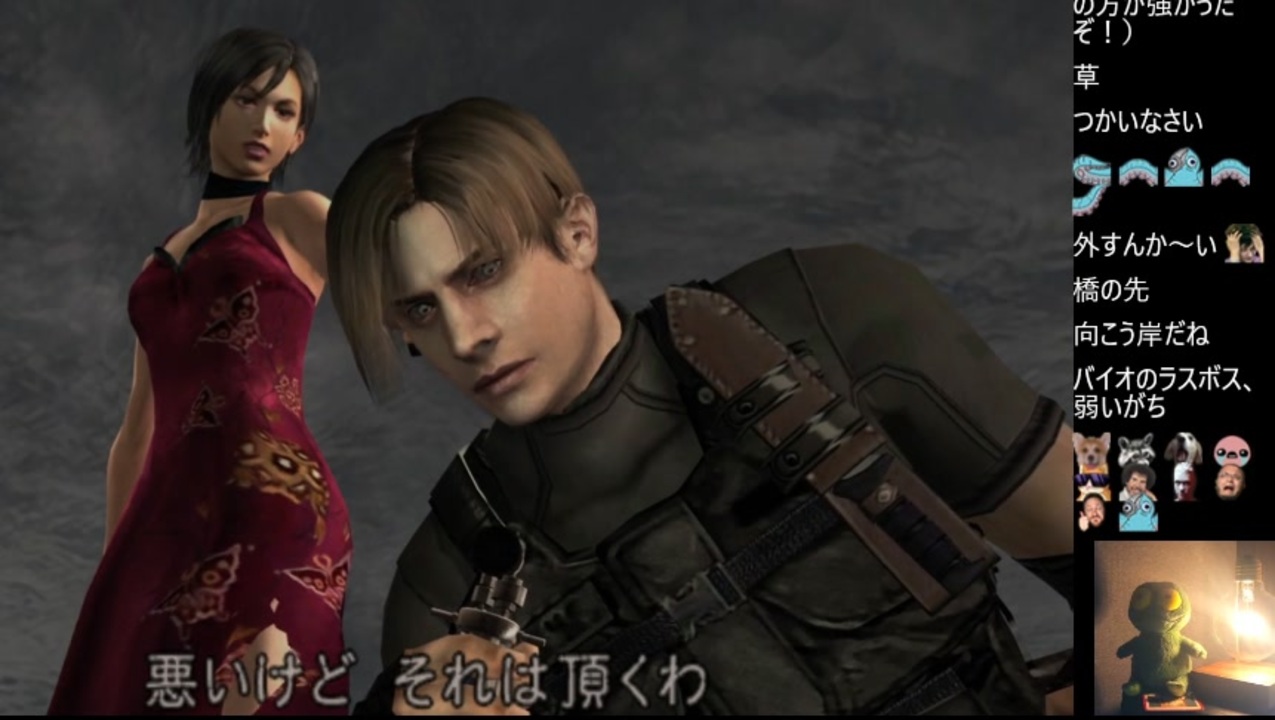 バイオハザード4ラスボスを華麗に一発クリアする ニコニコ動画