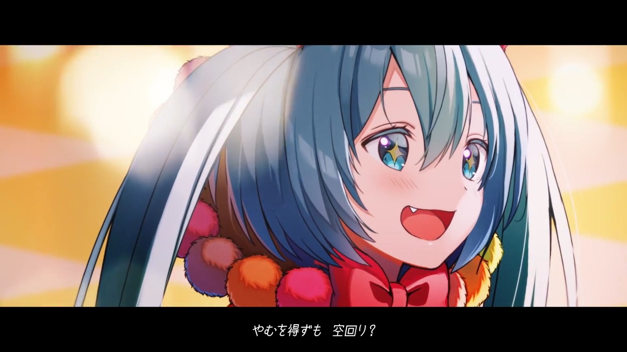 みーちゃん 歌い手 ニコ動 ニコニコ動画 みーちゃん 歌い手 ニコ動 ニコニコ動画
