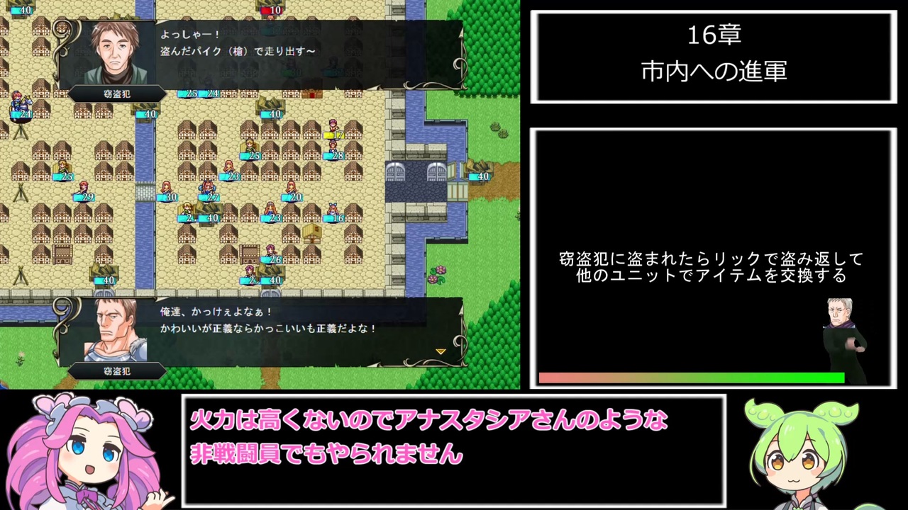 シスターズポゼッション前編 全仲間加入解説Part16【VOICEVOX