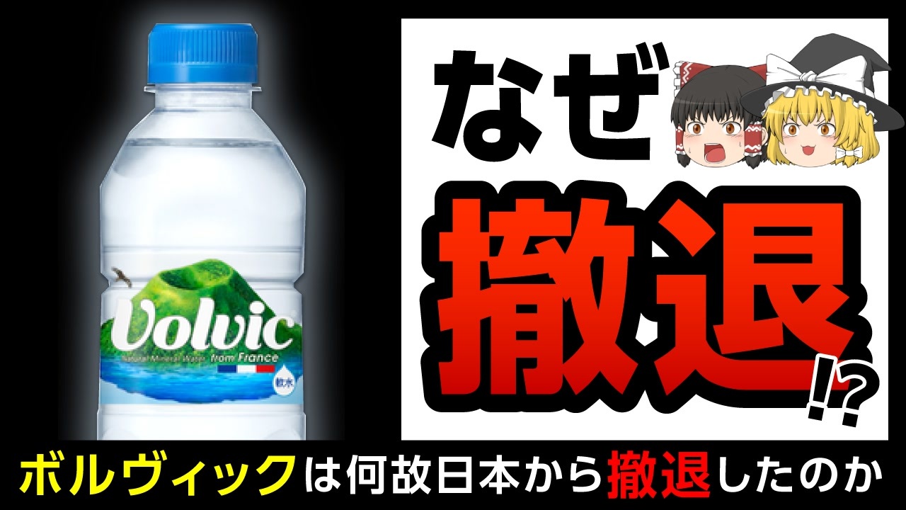 新品即決 ボルヴィック 500ml 48本入 ボルビック Volvic Materialworldblog Com