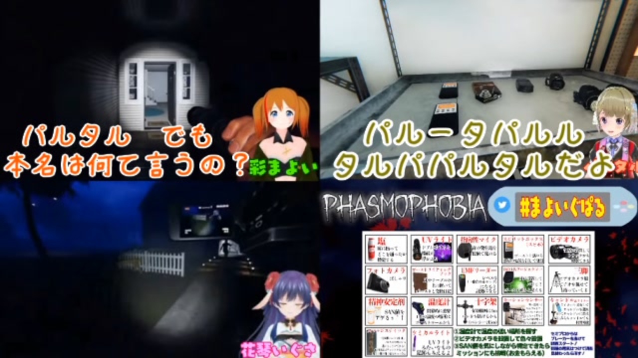 人気の 花琴いぐさ 動画 42本 ニコニコ動画