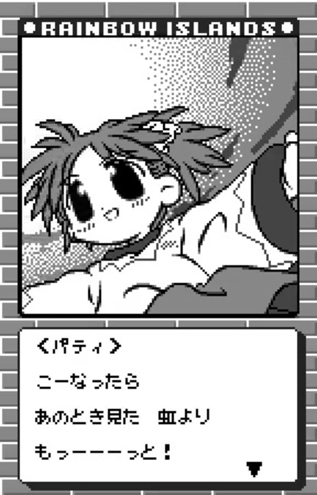 レインボーアイランド パティーズ☆パーティ プレイ動画 - ニコニコ動画