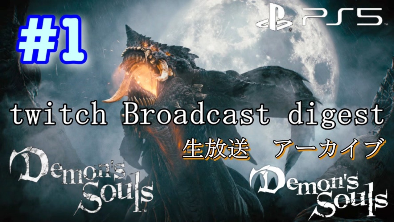 人気の ごはんつぶ 生放送主 動画 246本 ニコニコ動画