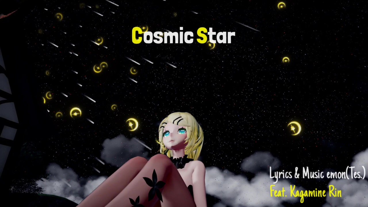 リンちゃんで「Cosmic Star」 ニコニコ動画