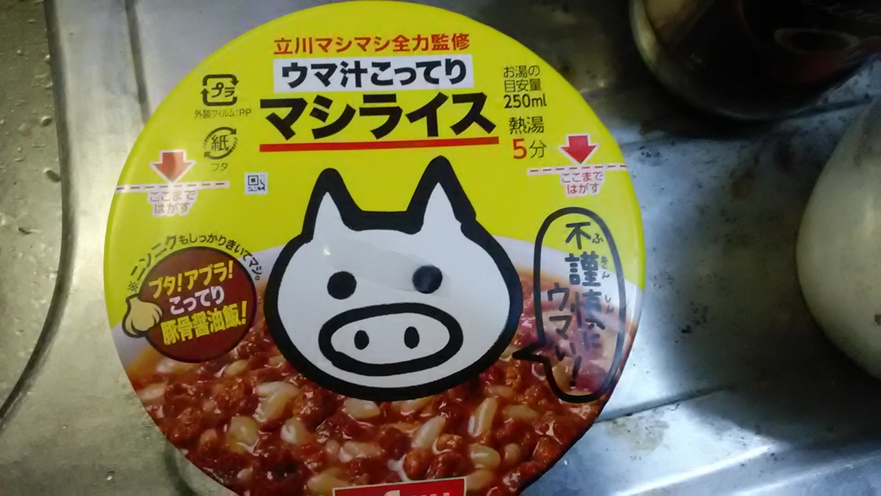 人気の 二郎系 動画 60本 ニコニコ動画