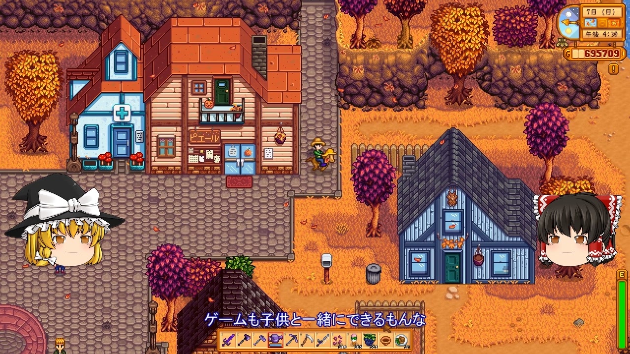 Stardew Valley マオののんびり農場日誌２ ゆっくり実況 その1 ニコニコ動画