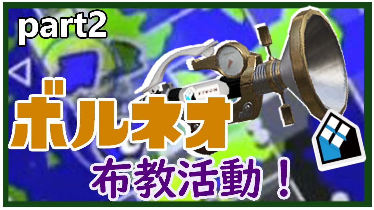 人気の ジャンプビーコン 動画 77本 ニコニコ動画