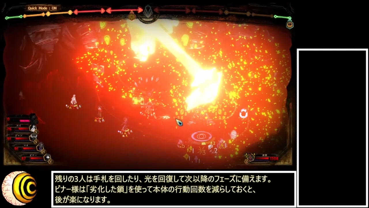 哲学の階完全開放攻略 解説つき【Library of Ruina】 - ニコニコ動画