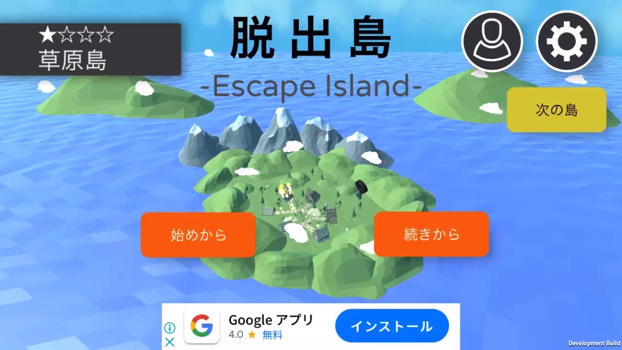 人気の 脱出ｹﾞｰﾑ 動画 4 109本 44 ニコニコ動画