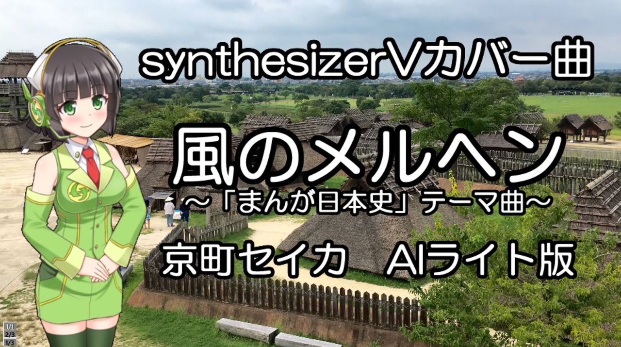 好評 Ahssynthesizervai京町セイカ Www Apprisen Com