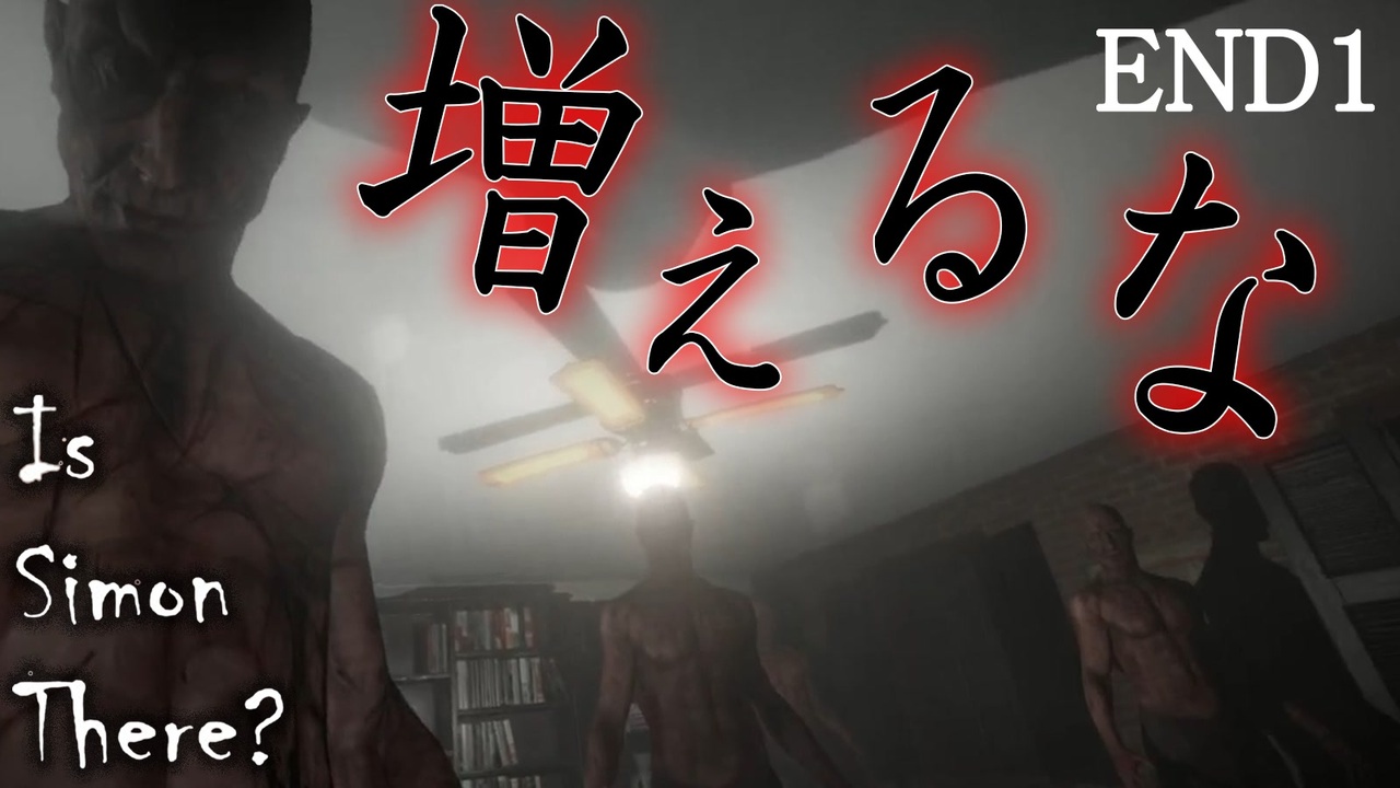 人気の Is Simon There 動画 18本 ニコニコ動画