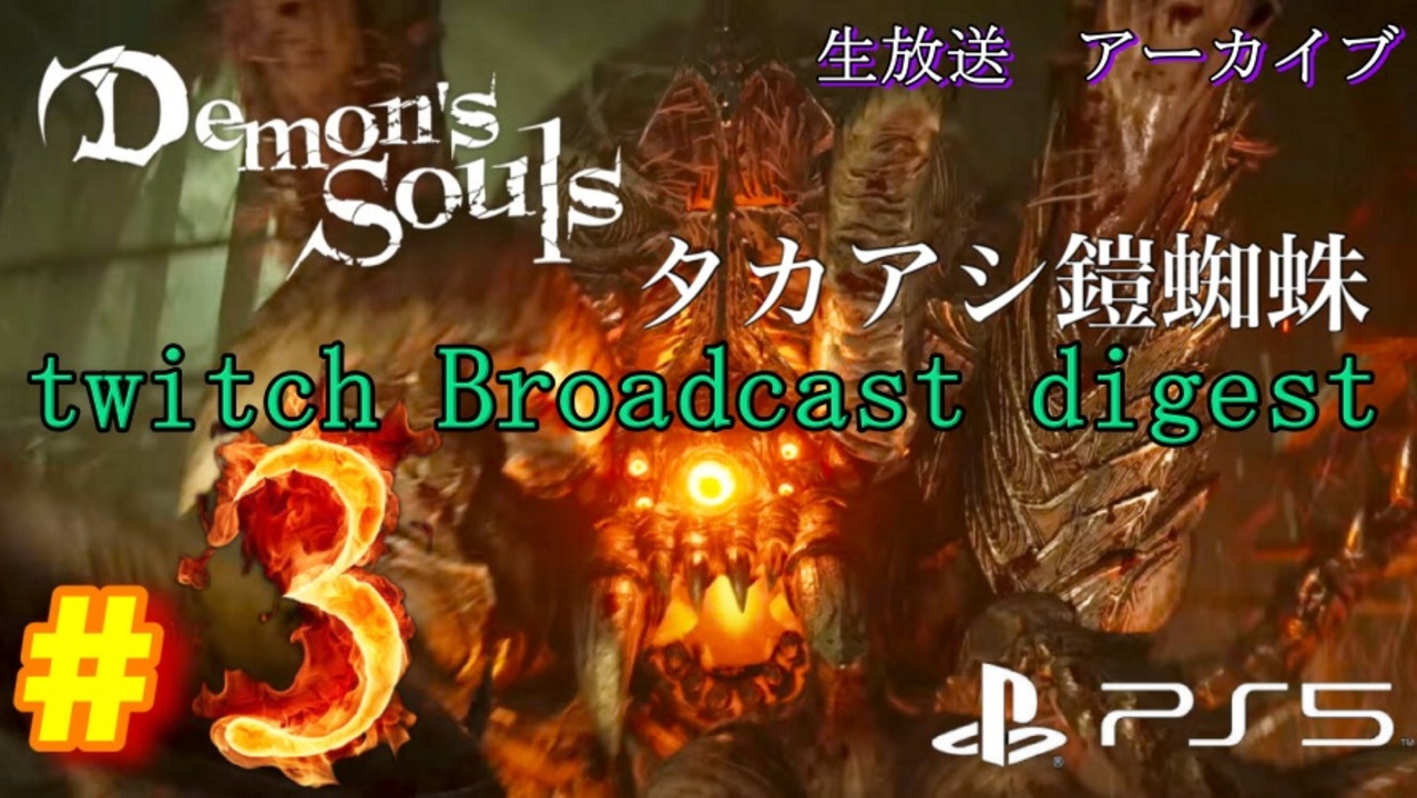 人気の ごはんつぶ 生放送主 動画 246本 ニコニコ動画