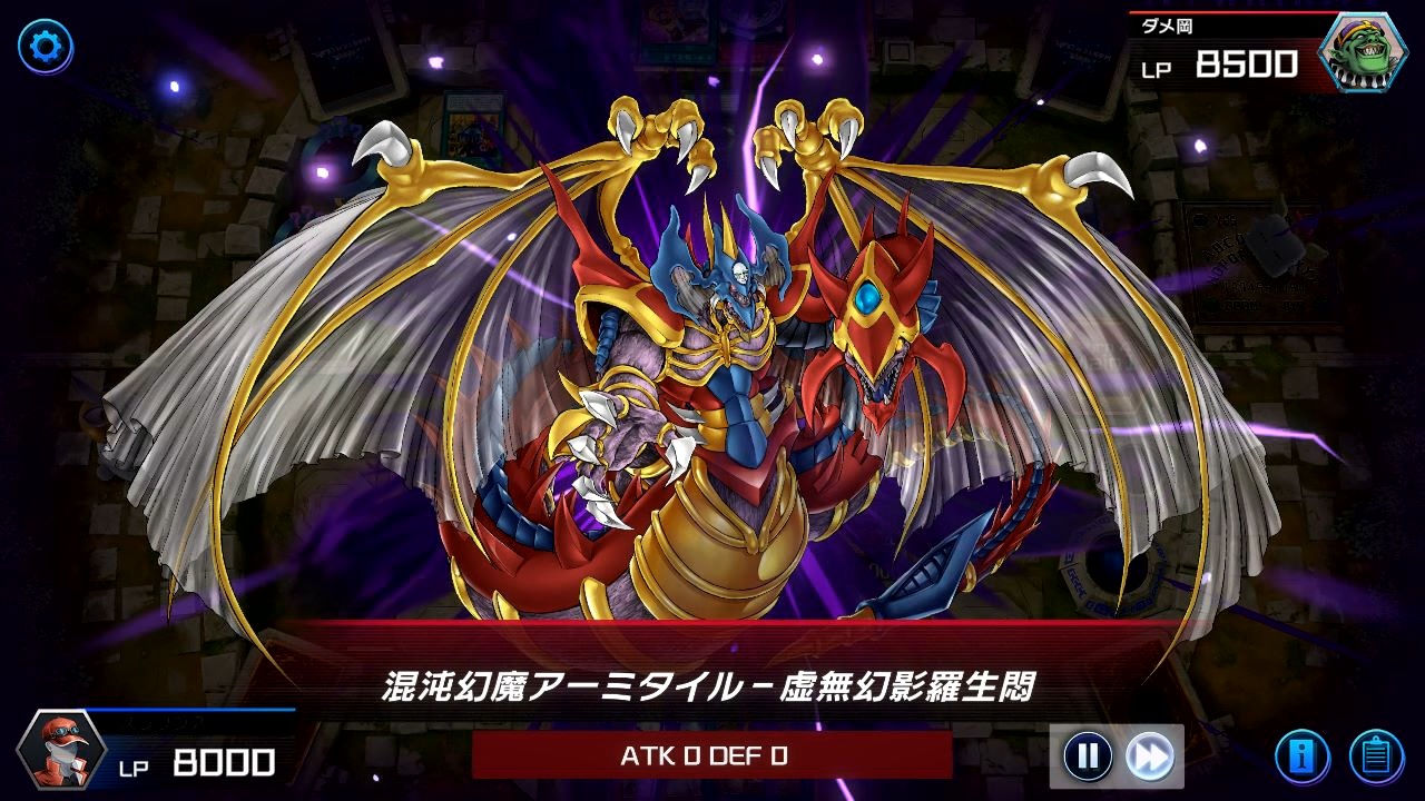 虚無幻影羅生門だっ!!!!【遊戯王マスターデュエル】 - ニコニコ動画