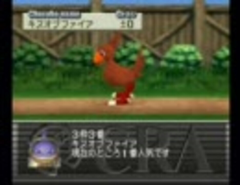 人気の チョコスタ四天王リンク 動画 17本 ニコニコ動画