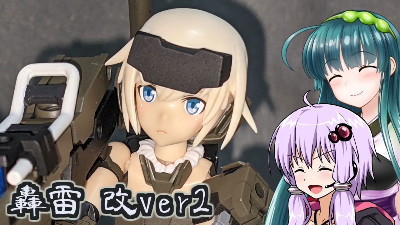 人気の フレームアームズ ガール 動画 1 214本 ニコニコ動画