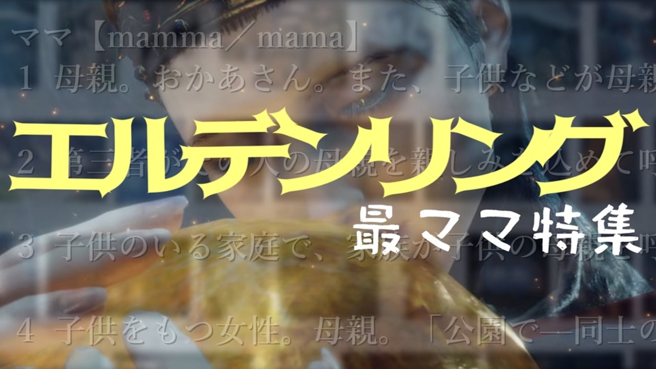 人気の 情けない奴 動画 29本 ニコニコ動画