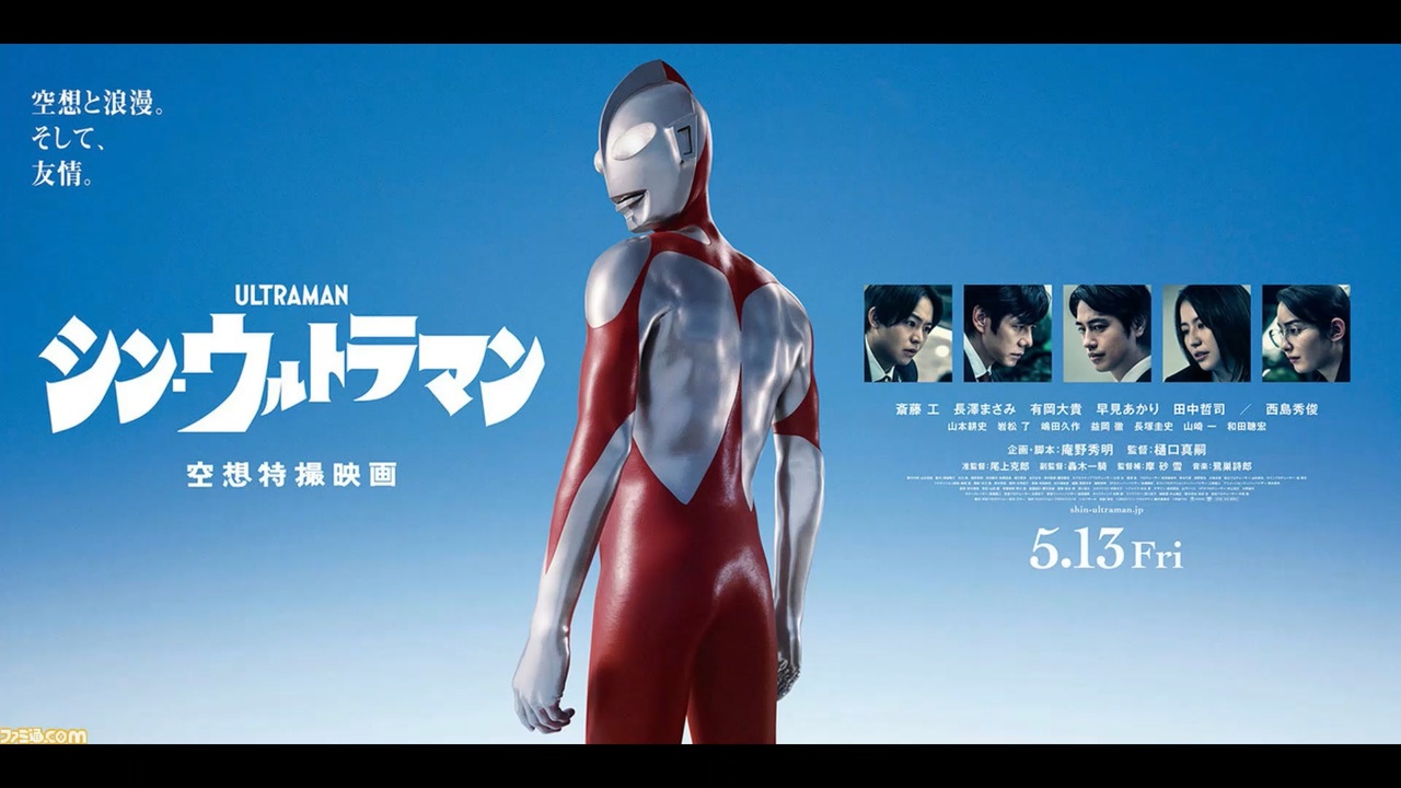 人気の ウルトラq 動画 286本 ニコニコ動画