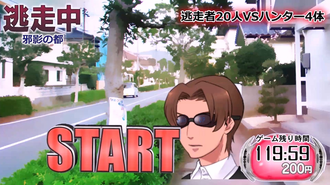 人気の 逃走中 動画 1 039本 ニコニコ動画