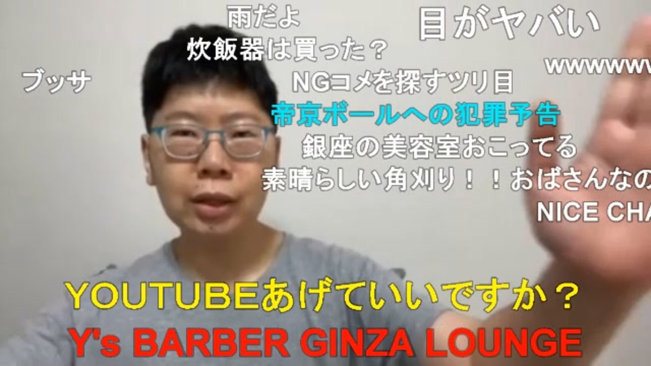 コメント有】ニンポー 2022年05月16日10時46分 汚言症かもしれない 