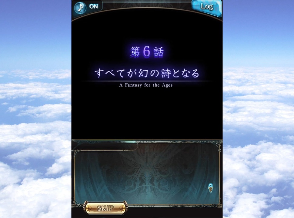 人気の 星晶獣 動画 12本 ニコニコ動画