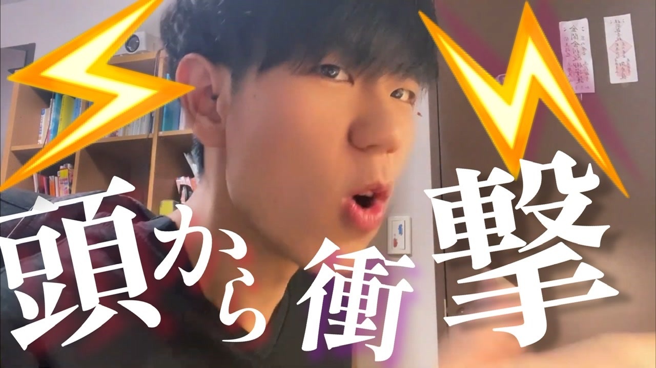 Chehon 韻波句徒 水銀くん 歌ってみた ニコニコ動画