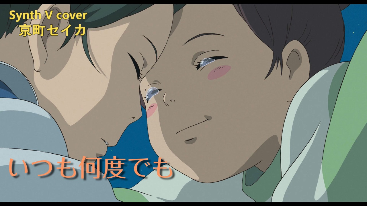 人気の 千と千尋の神隠し 動画 6本 3 ニコニコ動画