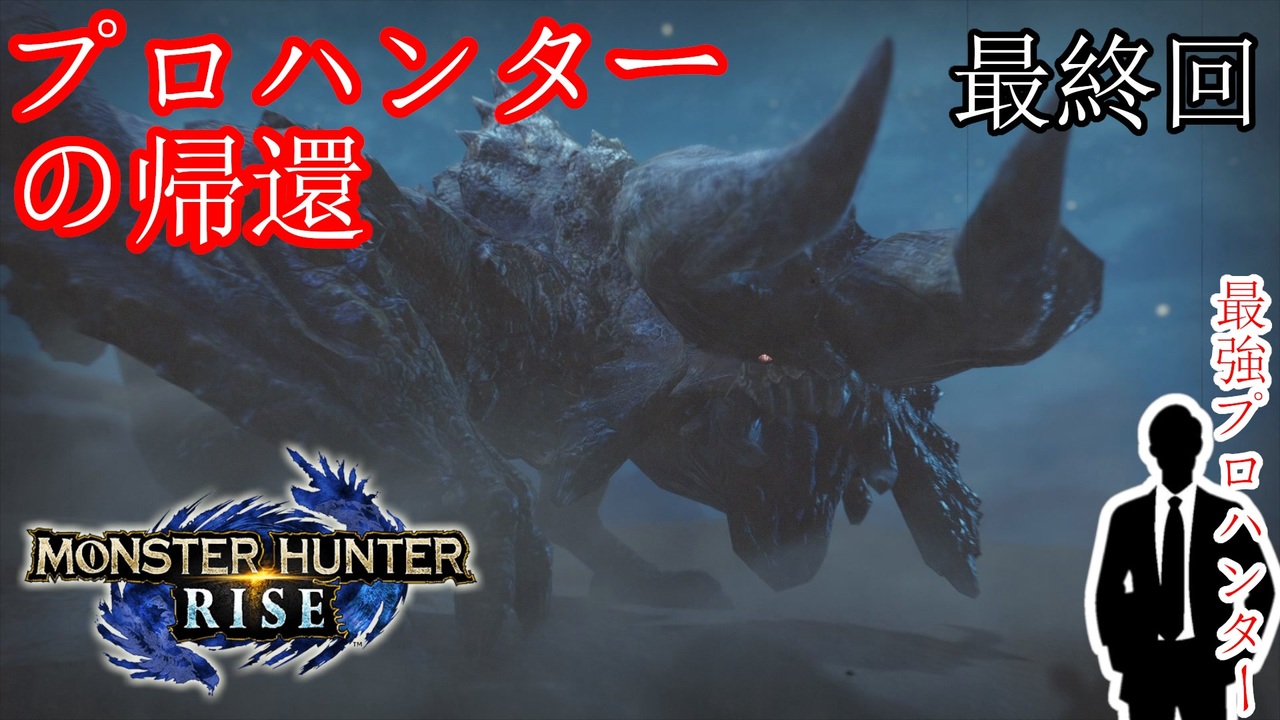 人気の ゲーム実況最終回リンク 動画 70本 ニコニコ動画