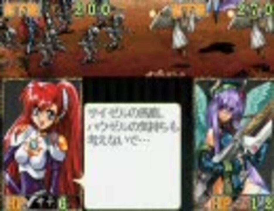 鬼畜王ランス 9 魔人レイ最後の戦い ニコニコ動画