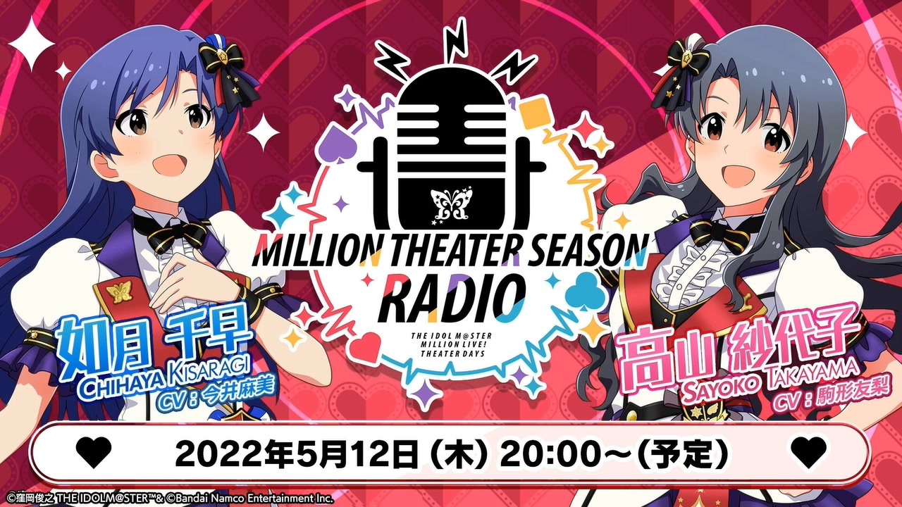 ミリオンライブ 4th コンプリートシアター Www Hugofrancoingenieria Com