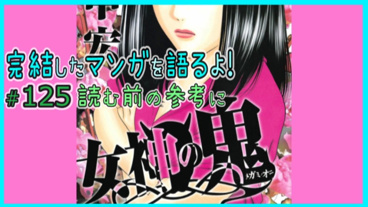 人気の Badboys 動画 15本 ニコニコ動画