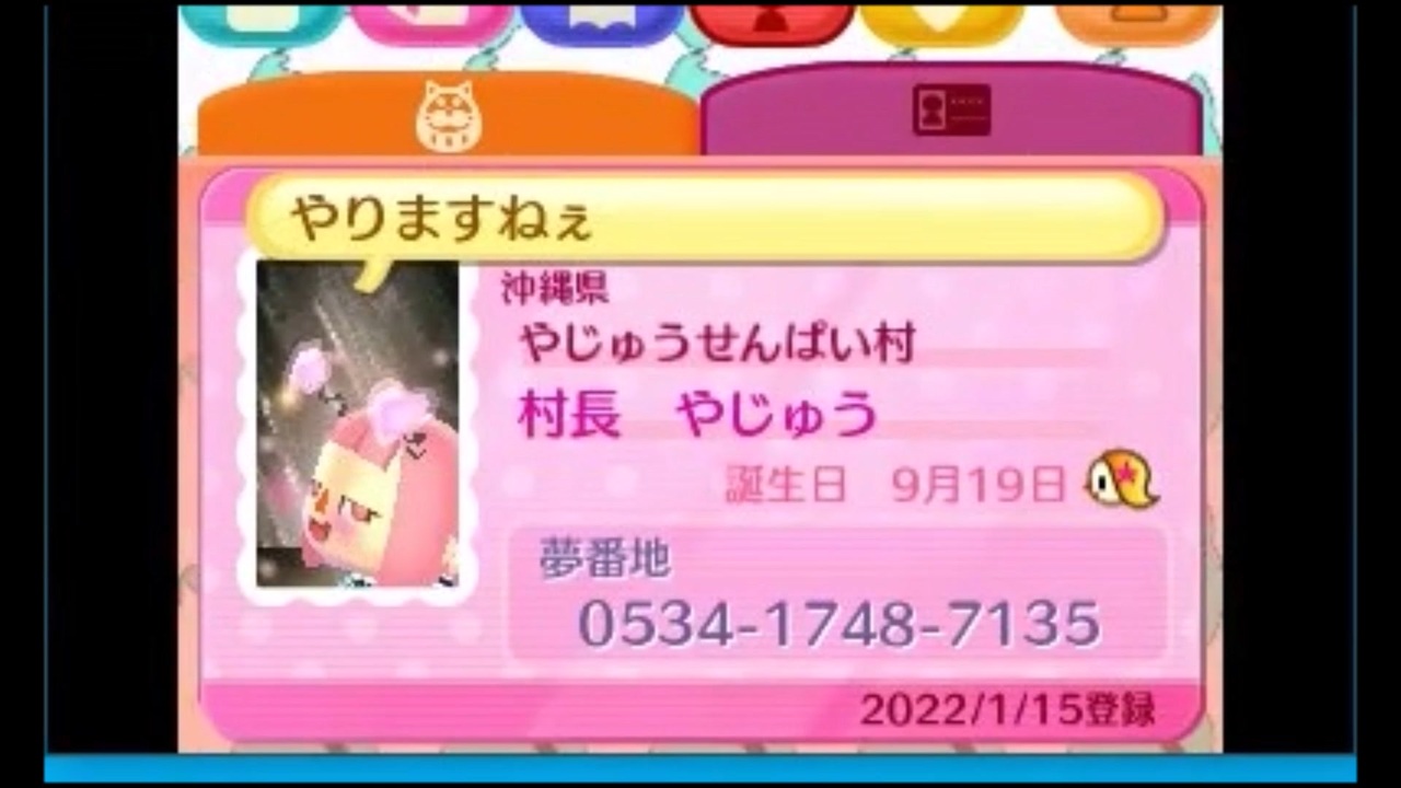 人気の とび森 動画 879本 2 ニコニコ動画