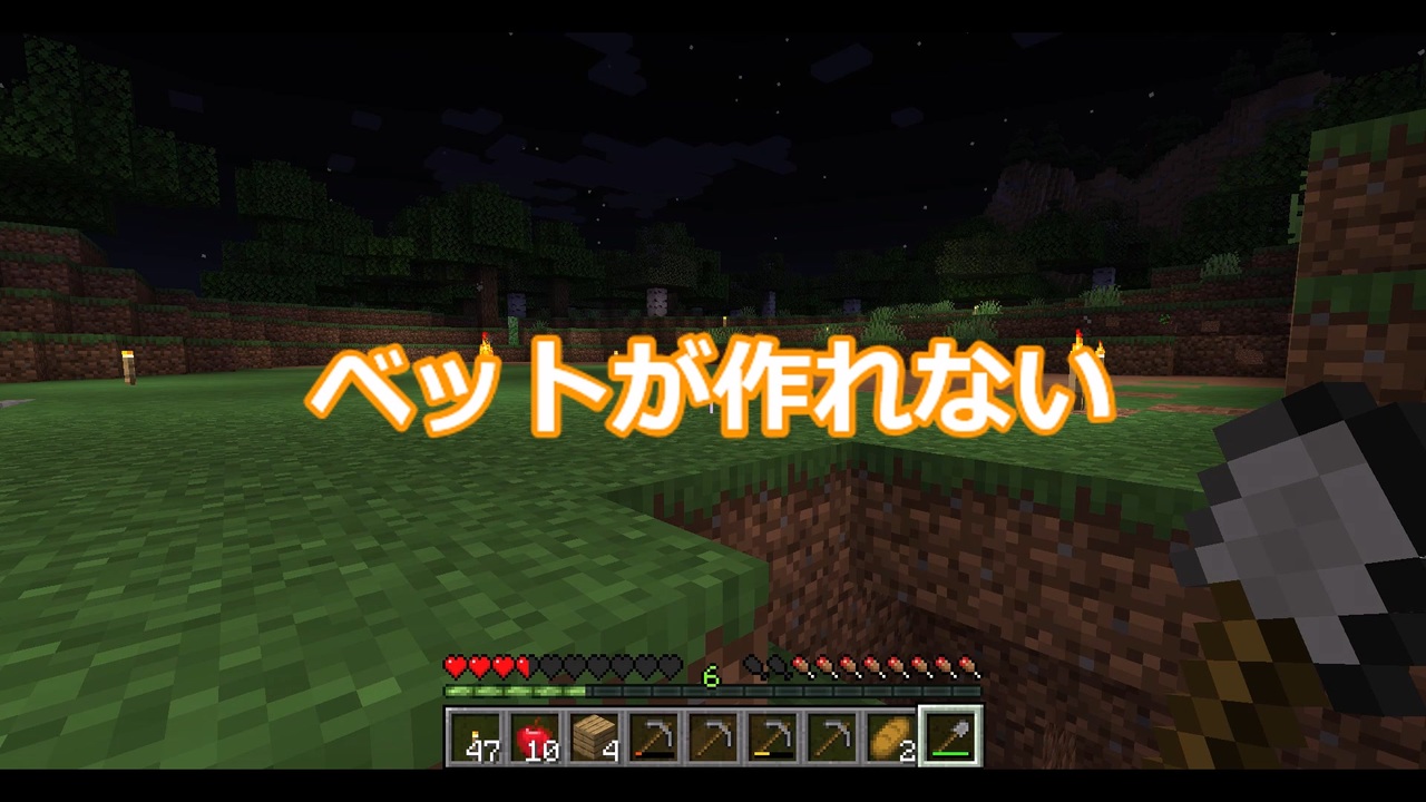 ゆっくり実況 ぐだぐだ楽しくマインクラフト Part1 ニコニコ動画