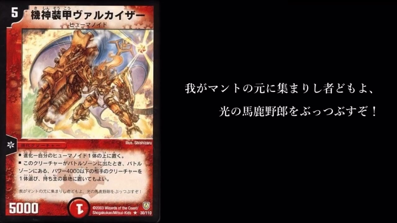 人気の 背景ストーリー 動画 76本 ニコニコ動画