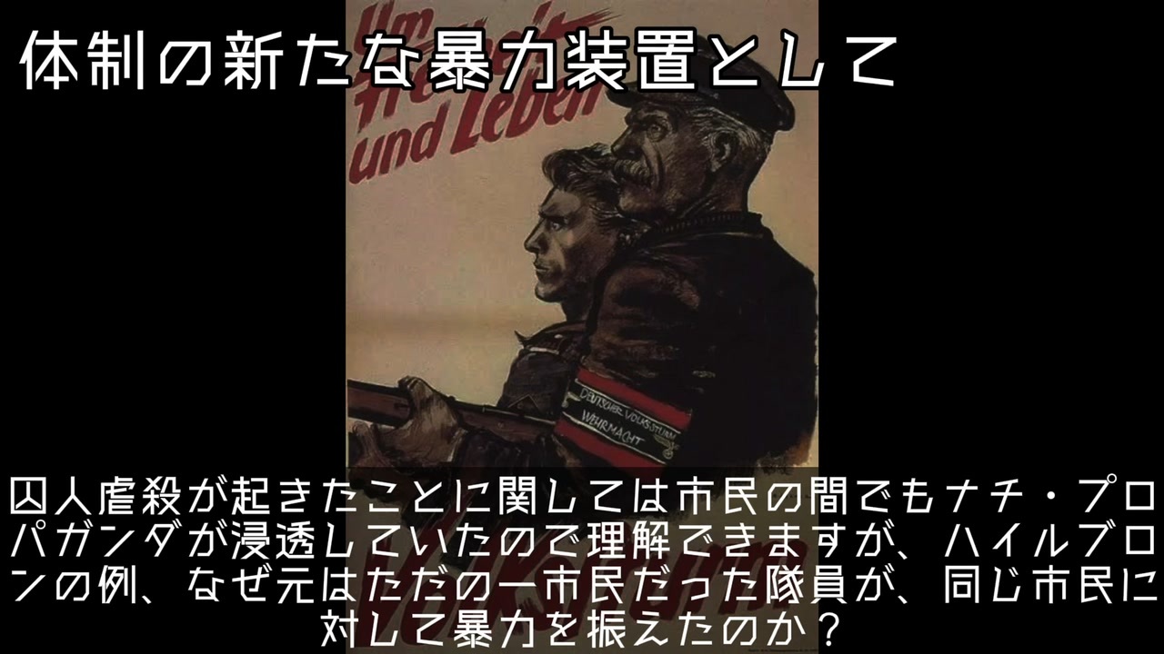 人気の ヒトラー ドイツ軍 動画 26本 ニコニコ動画