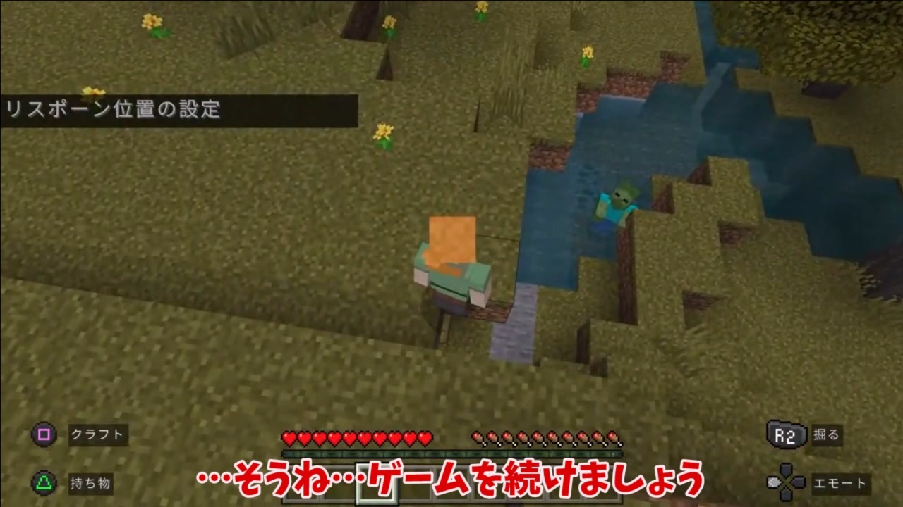 人気の Minecrafｔ 動画 1 187本 18 ニコニコ動画