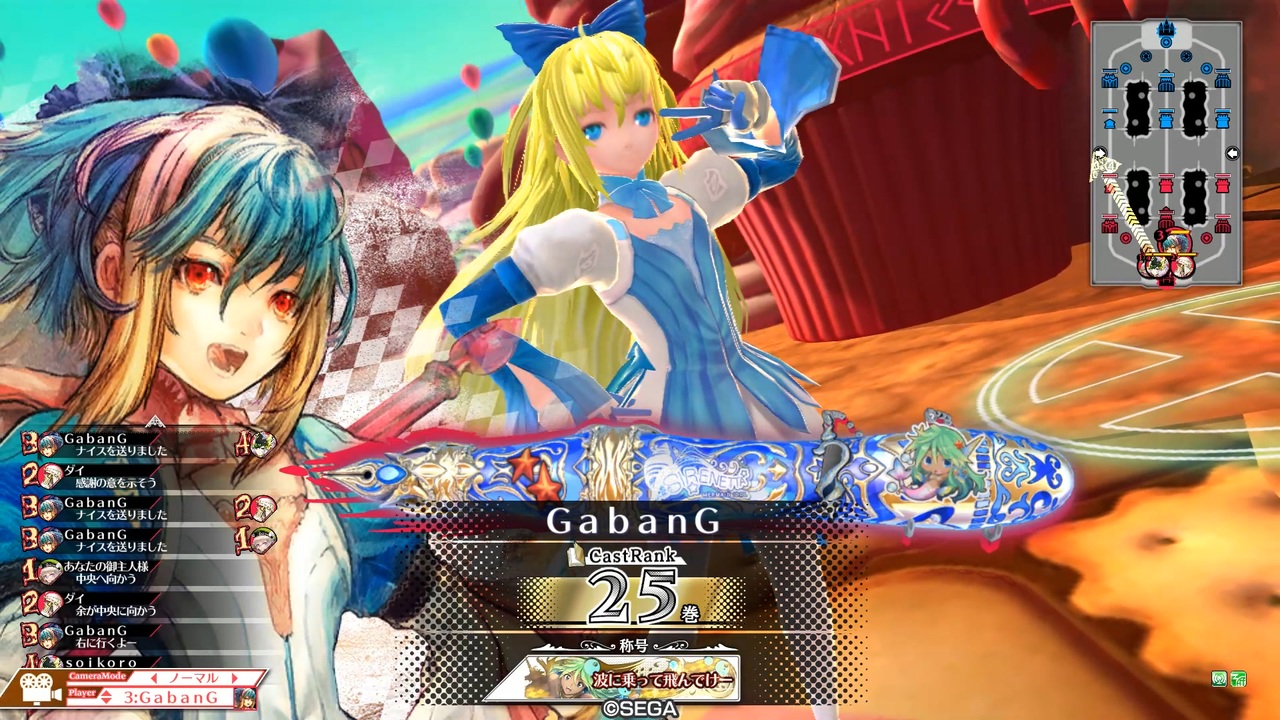 【WLW】凡骨inワンダーランド　その892 アリス - ニコニコ動画