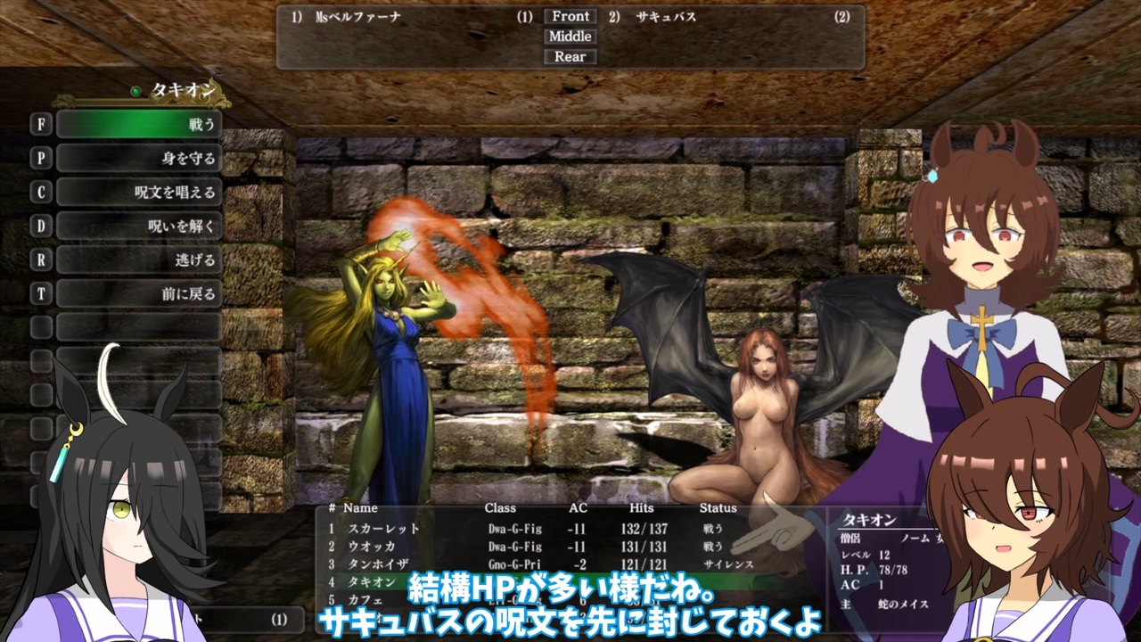 ウィザードリィ 外伝 五つの試練 Www Skippackitalianmarket Com