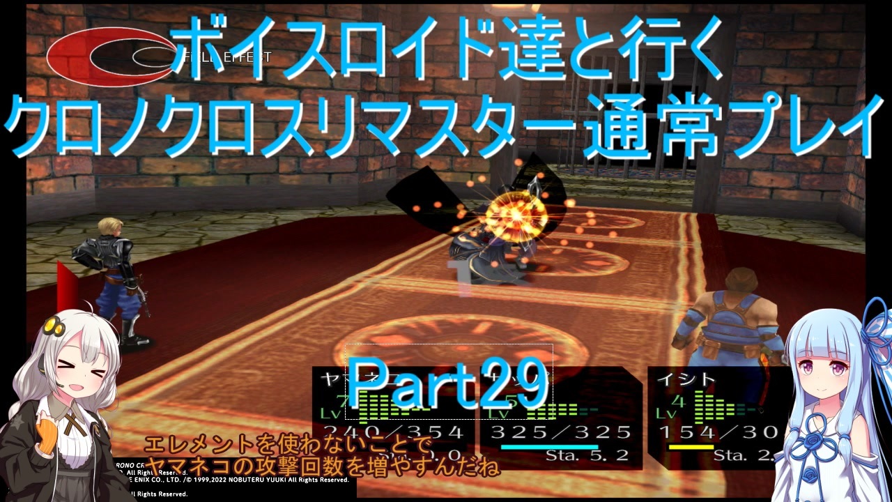 人気の クロノ クロス 動画 2 075本 40 ニコニコ動画